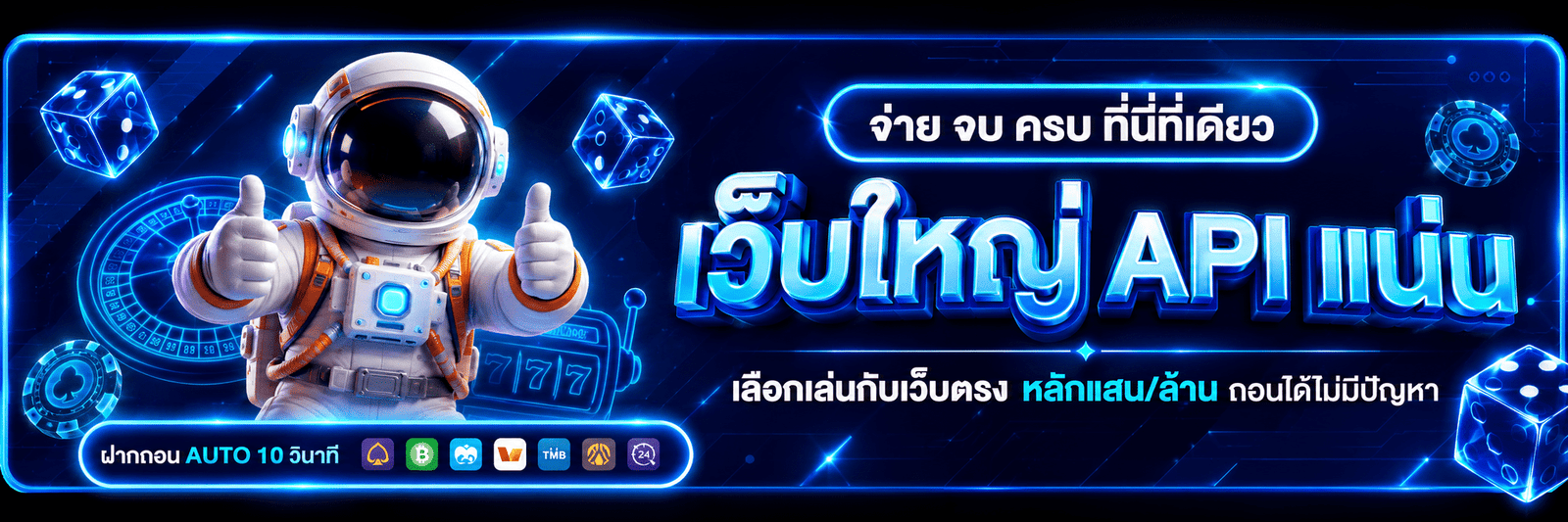 Allwaysbet-เว็บใหญ่