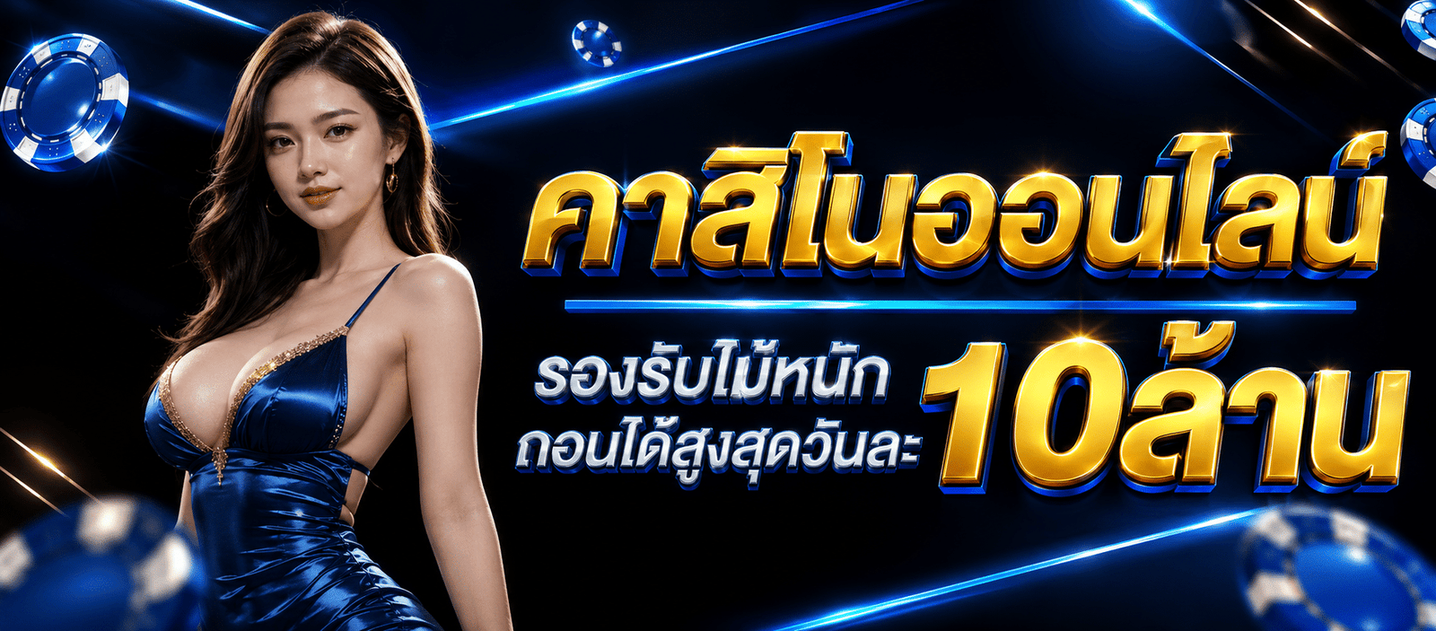 Allwaysbet-promotion-2